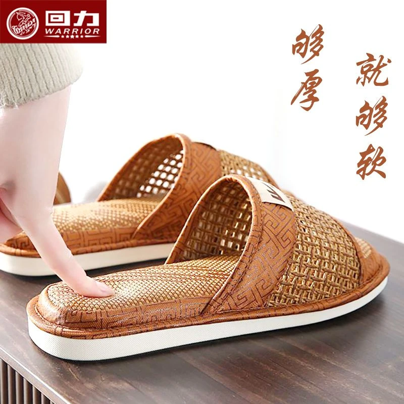 回力男女藤编麻拖室内地板可外穿厚底透气防滑防臭情侣镂空凉拖鞋