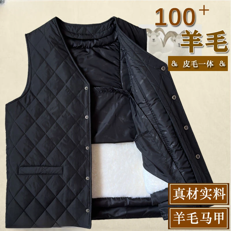 秋冬季中老年羊毛马甲男皮毛一体保暖加厚坎肩纯羊皮爸爸羊皮内穿