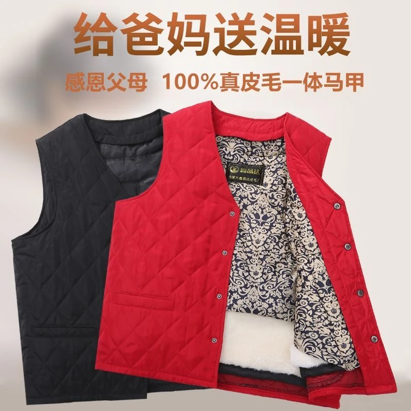 冬季女士保暖羊羔毛马甲可拆卸中老年外穿 活里活面马夹加厚暖背