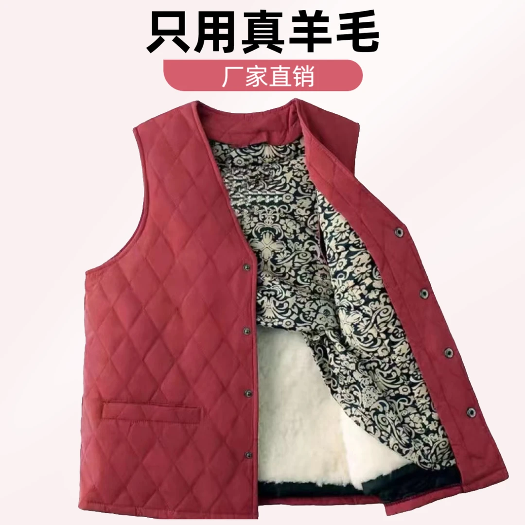 真羊毛秋冬新款加绒加厚保暖纯羊毛马甲外套防风马甲坎肩背心女款