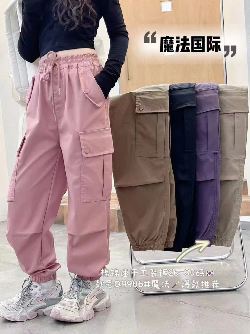 【淼淼妈】中大童秋款时尚百搭工装裤9906