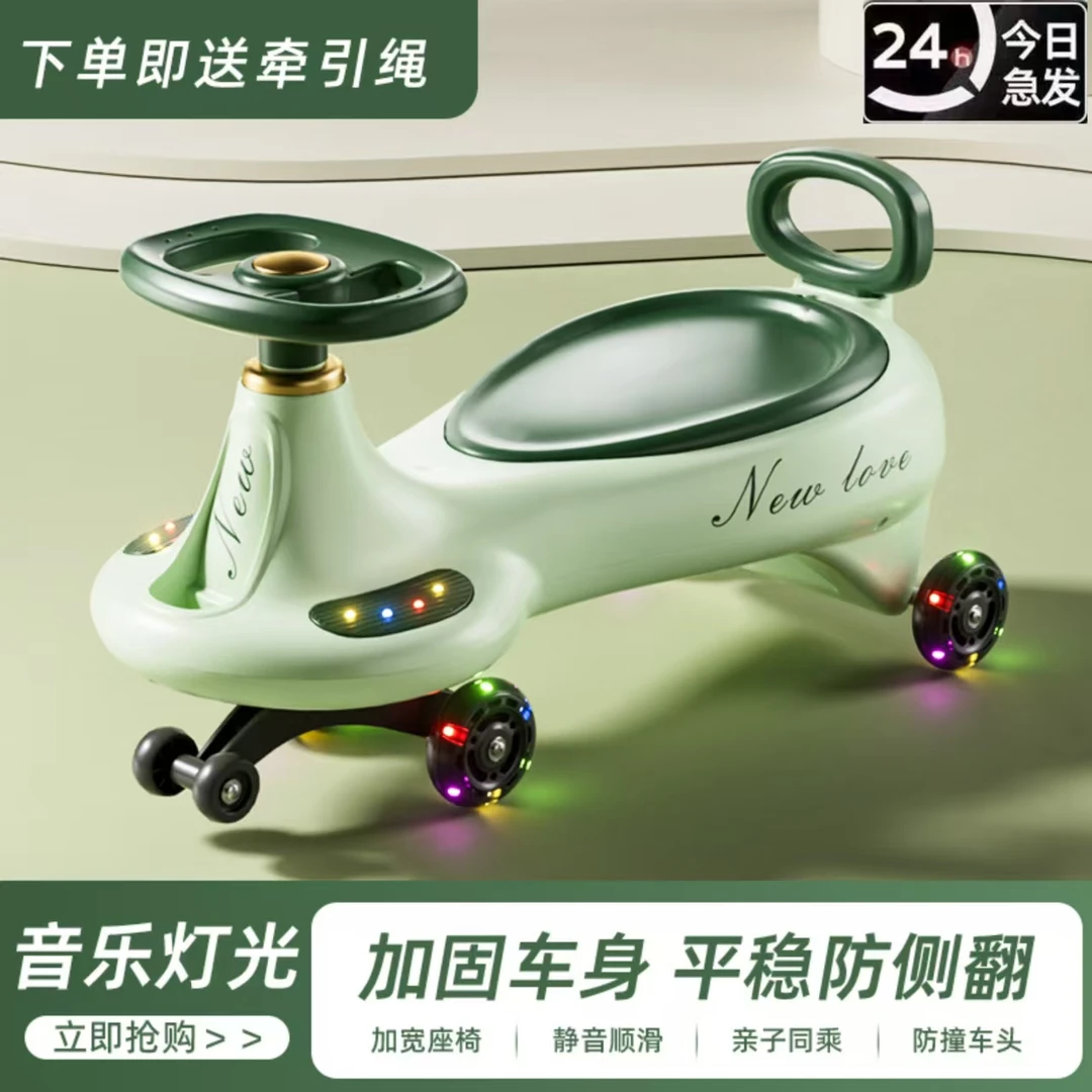 儿童扭扭车静音万向轮防侧翻1-8岁宝宝大人可做玩具摇摆车溜溜车
