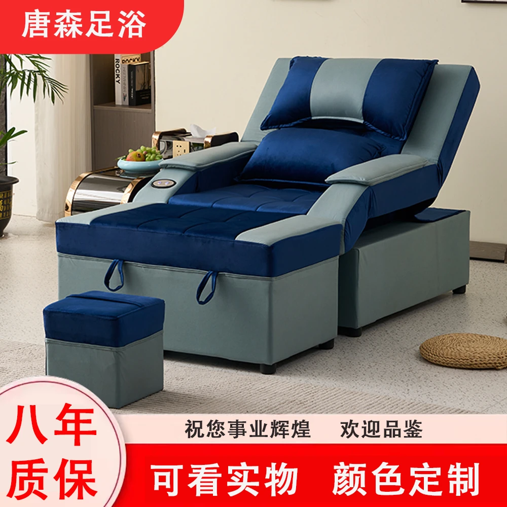 高档电动足浴沙发泡脚修脚沐足K歌浴室大厅洗脚沙发足疗沙发躺椅