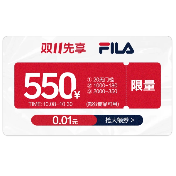 【会员专享券包】满减券*2,直降券*1【发放后不支持退款】