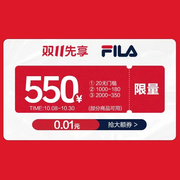 【会员专享券包】满减券*2，直降券*1【发放后不支持退款】