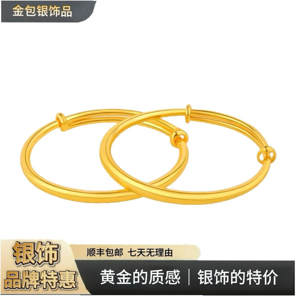 足银手镯 【宝宝亮面推拉手镯】足银铸厚金素圈童宝宝亮面推拉手镯