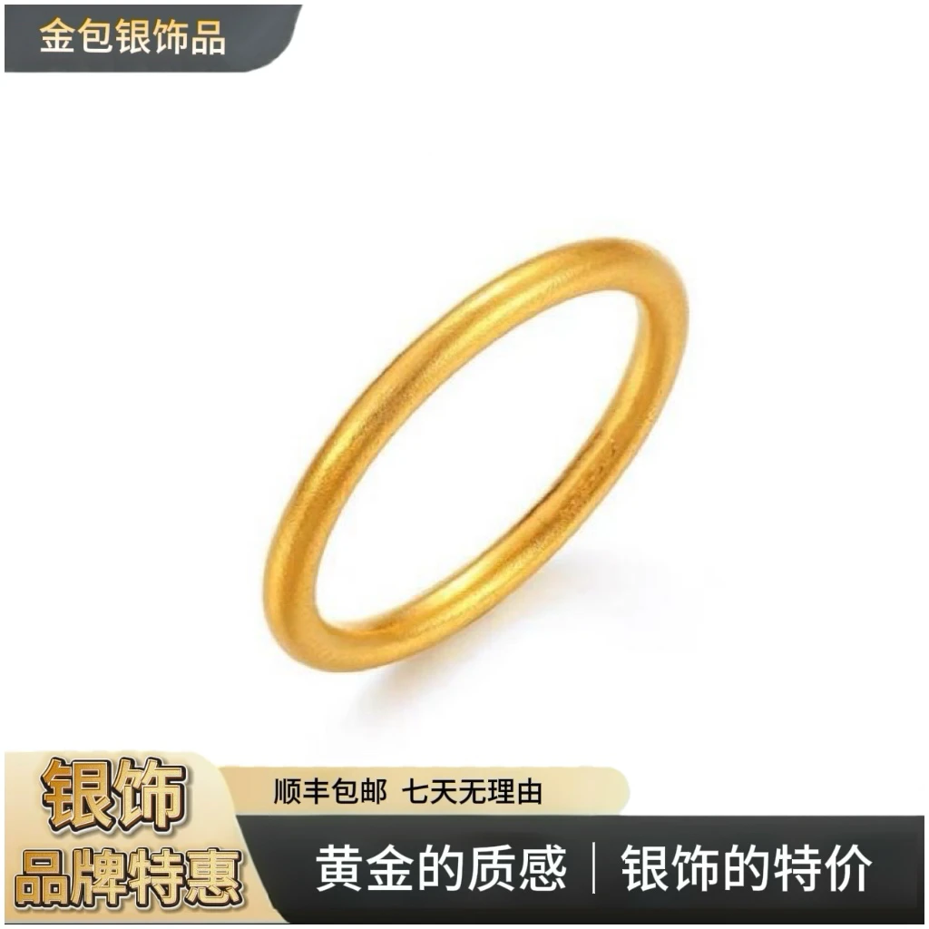 足银戒指 【素圈戒指】足银铸厚金古法素圈戒指
