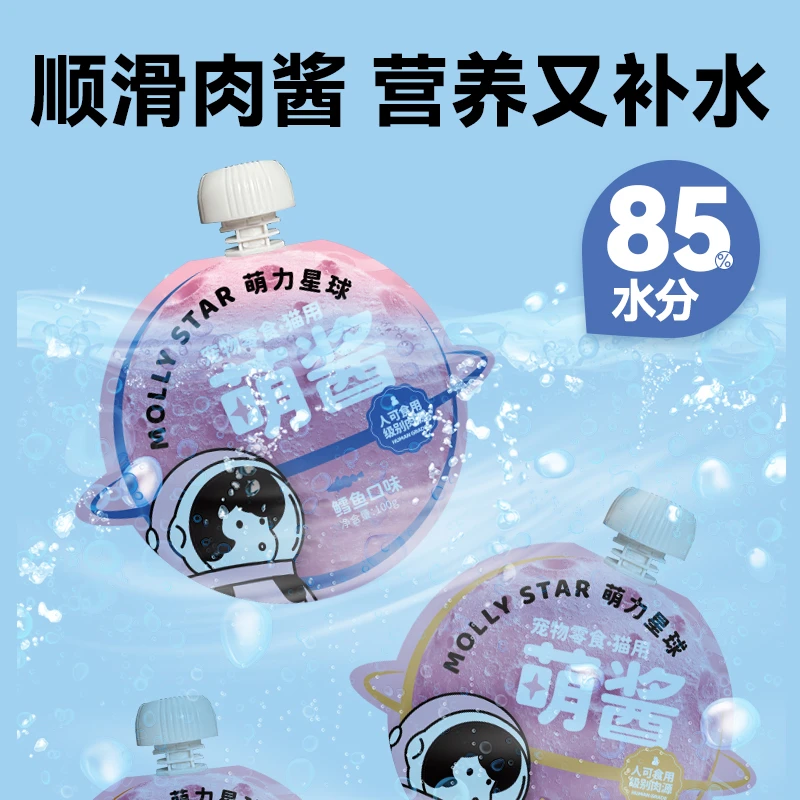 萌力星球工厂直销萌酱吸嘴酱包肉泥软罐头妙鲜包营养增肥宠物