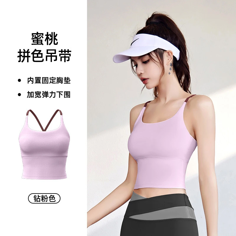 高弹裸感运动内衣免穿文胸亲肤瑜伽背心时尚运动健身背心