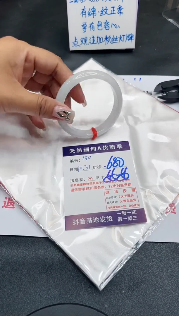 【闪购商品】翡翠手镯未镶嵌111111111
