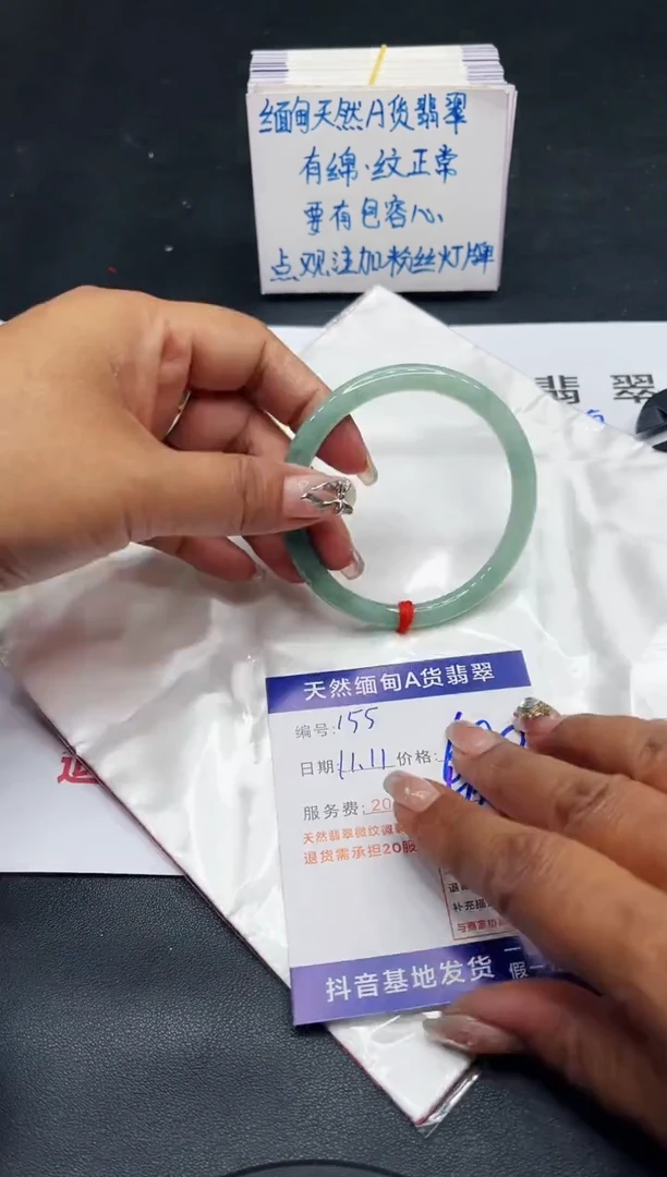 【闪购商品】翡翠手镯未镶嵌11111111