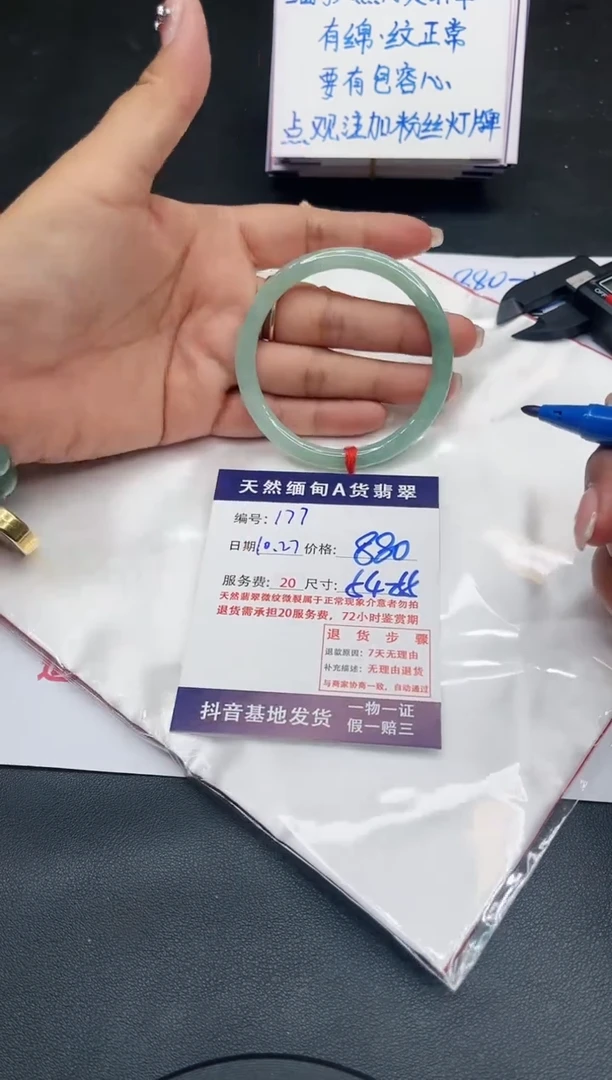 【闪购商品】翡翠手镯未镶嵌11111111