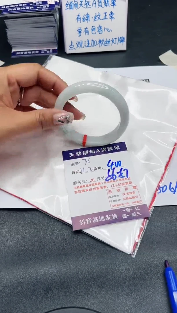 【闪购商品】翡翠手镯未镶嵌11111111