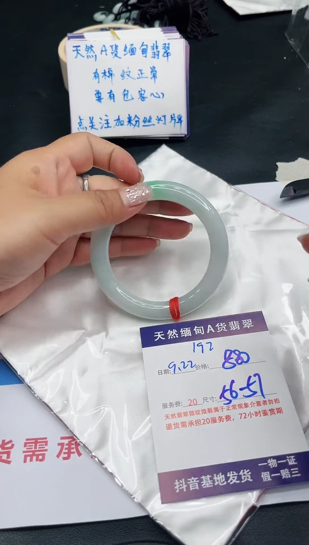 【闪购商品】翡翠手镯未镶嵌11111111