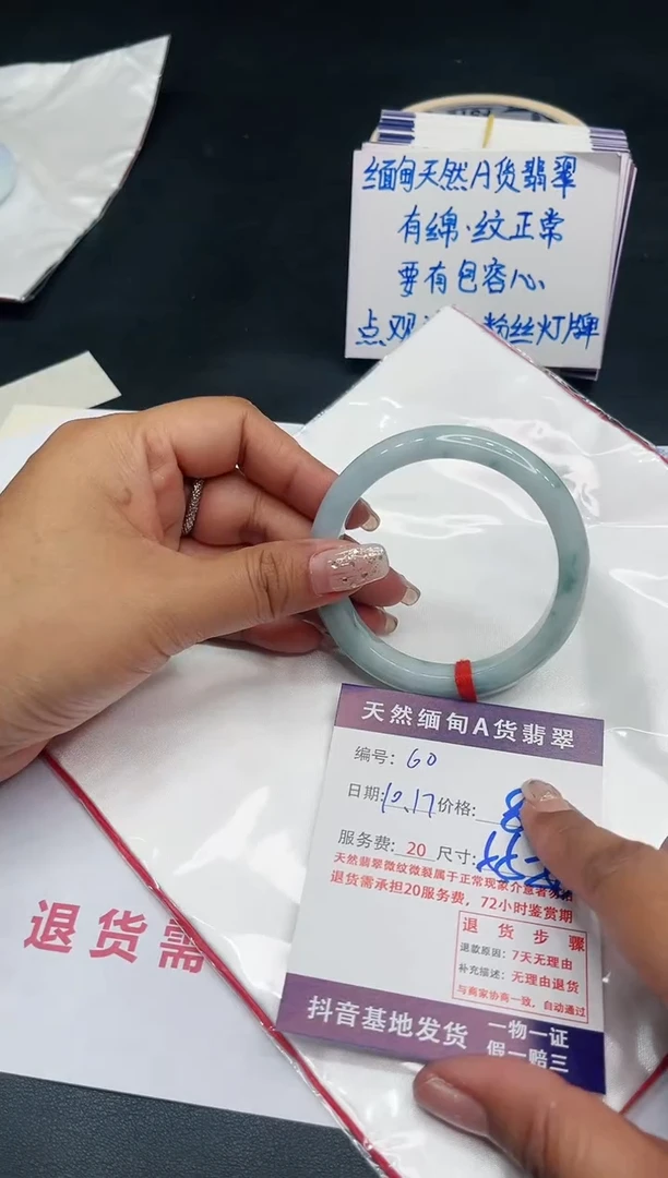 【闪购商品】翡翠手镯未镶嵌11111111
