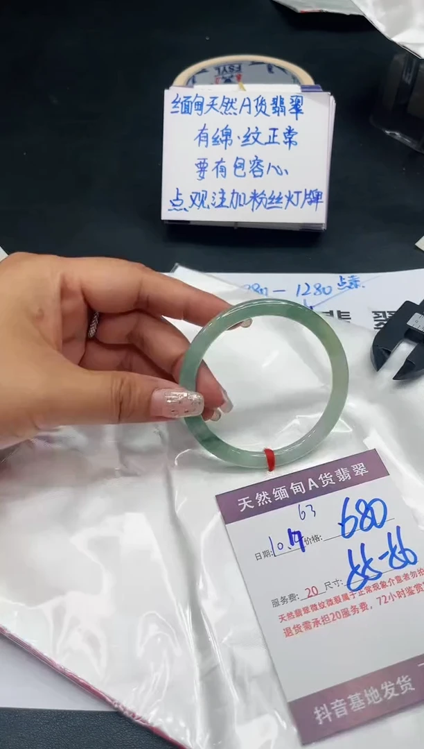【闪购商品】翡翠手镯未镶嵌11111111