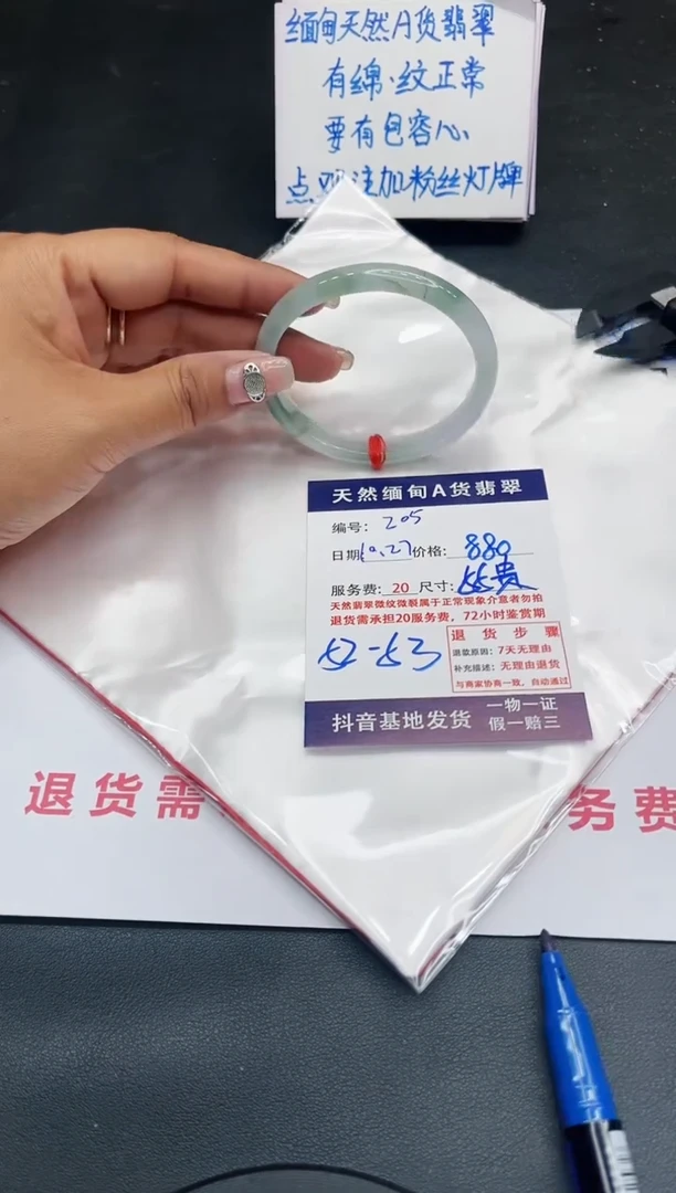 【闪购商品】翡翠手镯未镶嵌11111111