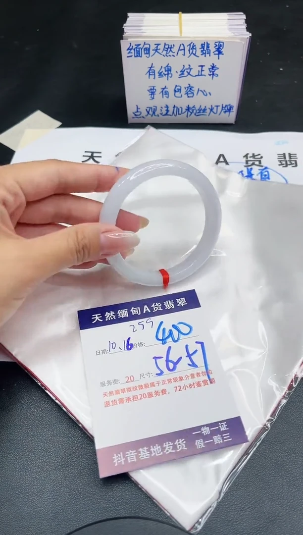 【闪购商品】翡翠手镯未镶嵌11111111