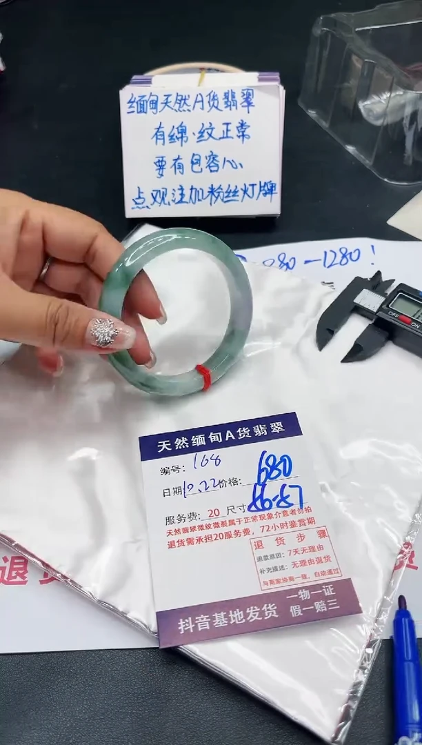 【闪购商品】翡翠手镯未镶嵌11111111