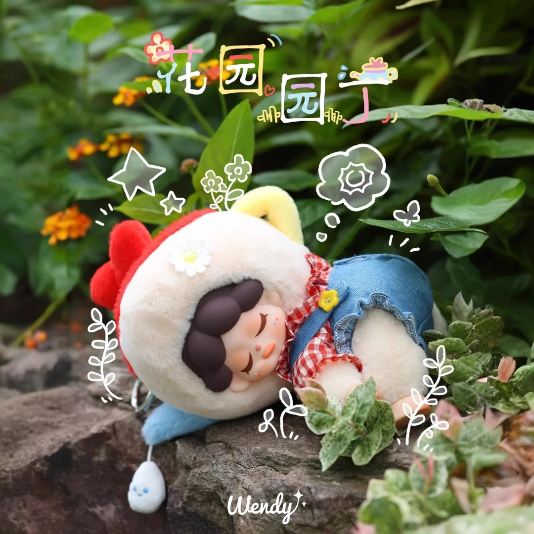 贝贝【拆盒】wendy二代毛绒花园寻宝记系列潮玩盲盒代拆