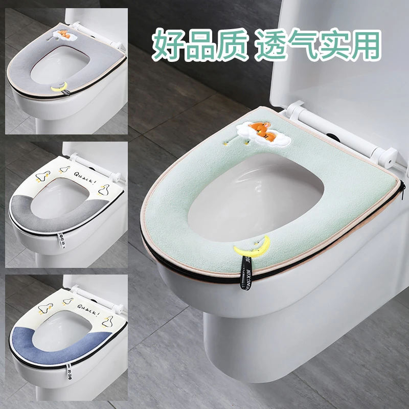马桶坐垫冬季家用四季通用防水马桶圈拉链款加绒坐垫坐便圈马桶套