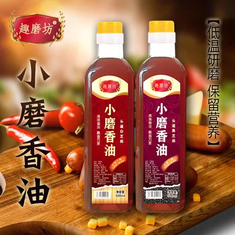 黑芝麻香油小磨香油月子油家用一级小磨香油瓶装食用醇香