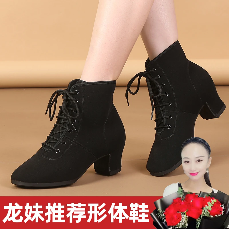 【龙妹老师专属】女士跳舞鞋广场舞鞋久跳不累舞鞋健身形体跳舞鞋
