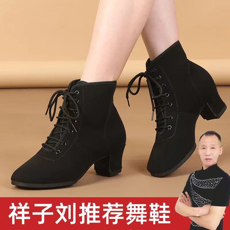 【祥子刘老师专属】女士跳舞鞋广场舞鞋久跳不累舞鞋健身形体跳舞