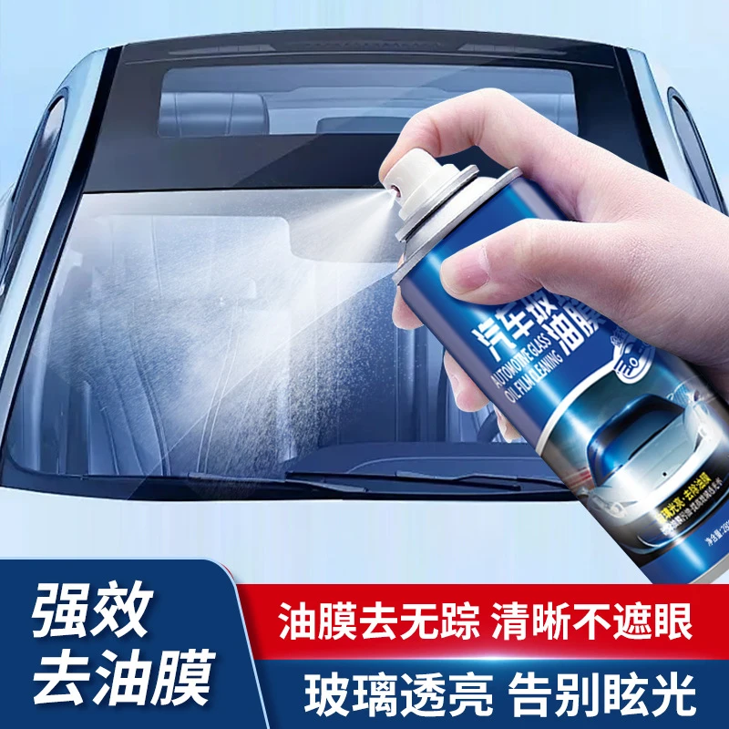 油膜去除剂汽车挡风玻璃去污油膜净强力除油喷雾泡沫清洁车窗雨刮