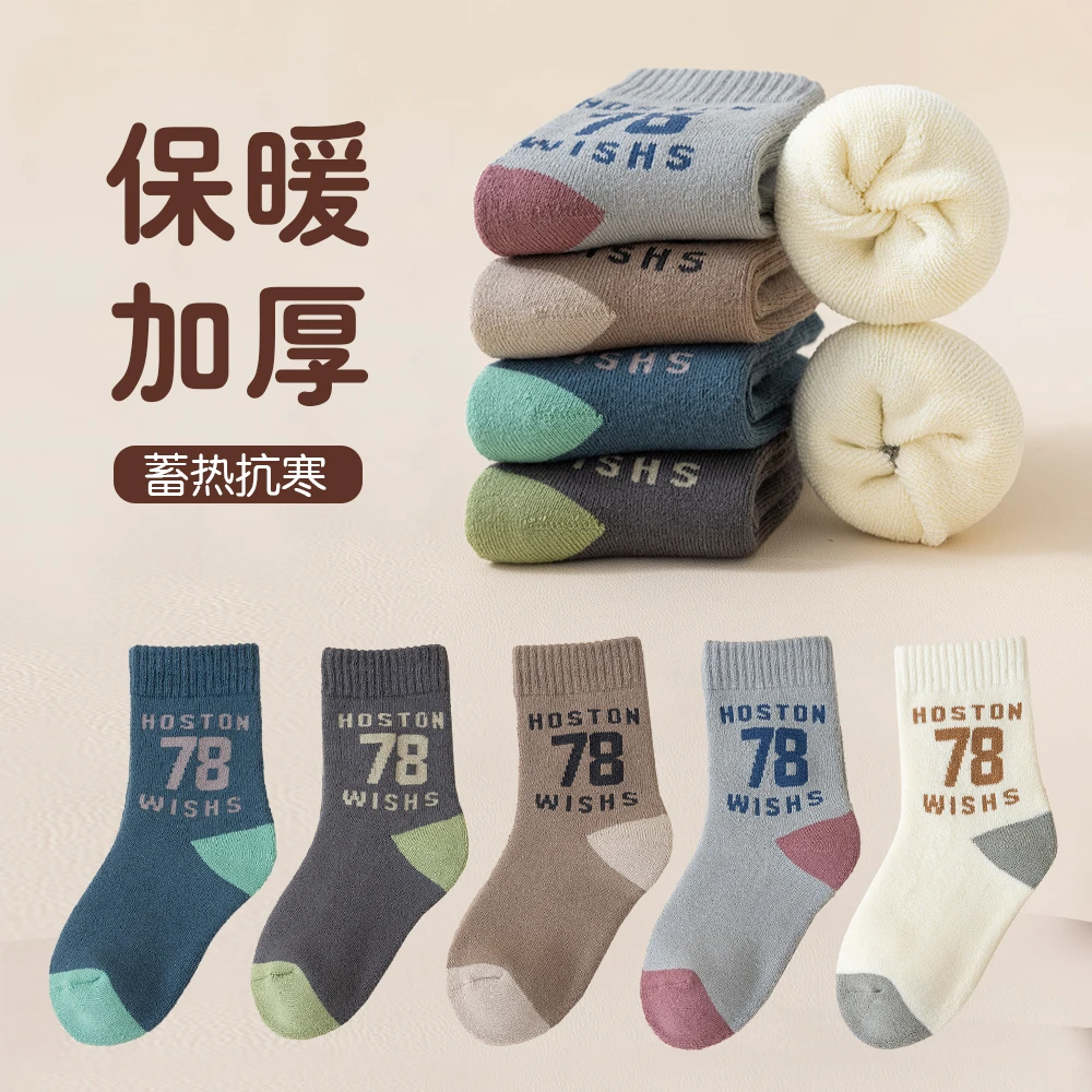 儿童袜子秋冬季加绒加厚毛圈袜女童中筒冬款男童宝宝毛巾袜棉袜