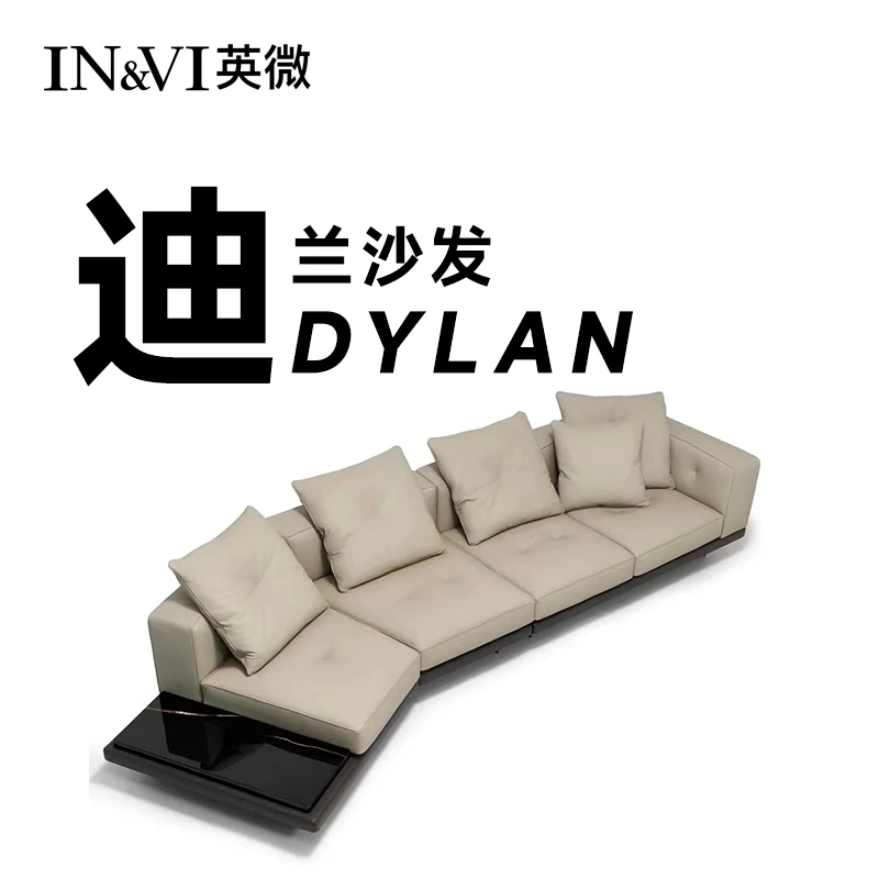 【英微】迪兰意式极简高端沙发皮艺布艺大平层别墅大师设计款轻奢