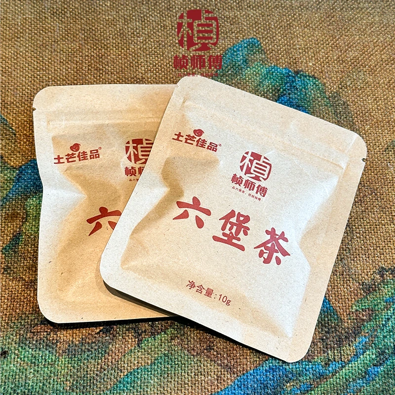 【体验装】桢师傅A广西梧州六堡特级黑茶（木宾木朗香）浓醇饱满醇香