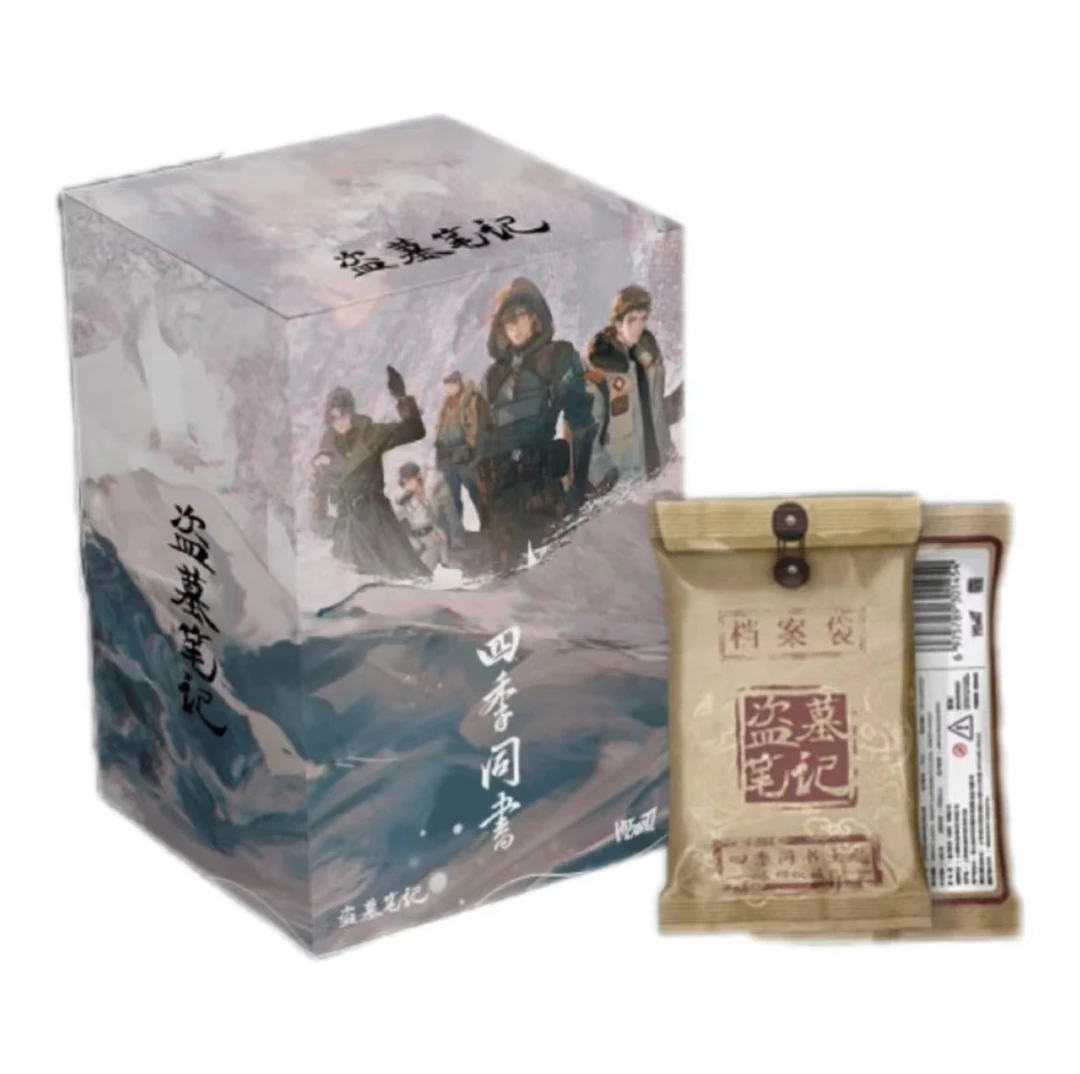 【首单芙】 Hitcard《盗墓笔记》四季同书主题系列收藏卡产品 (代拆)