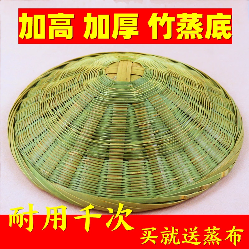 蒸饭木桶竹编底木桶蒸饭桶底竹编蒸底蒸饭桶底竹编底纯手工甑子底