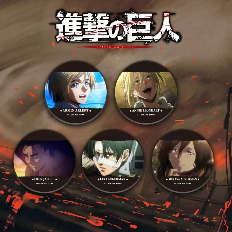 【平拆】进击的巨人-tv名场面徽章盲盒