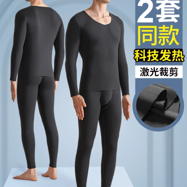 男士保暖内衣套装加绒保暖秋衣秋裤套装双面发热抗寒一件过冬紧身