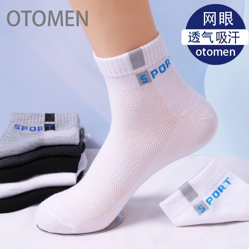 OTOMEN袜子男袜子夏季中筒袜网眼透气短袜子男夏季薄款防臭男短袜