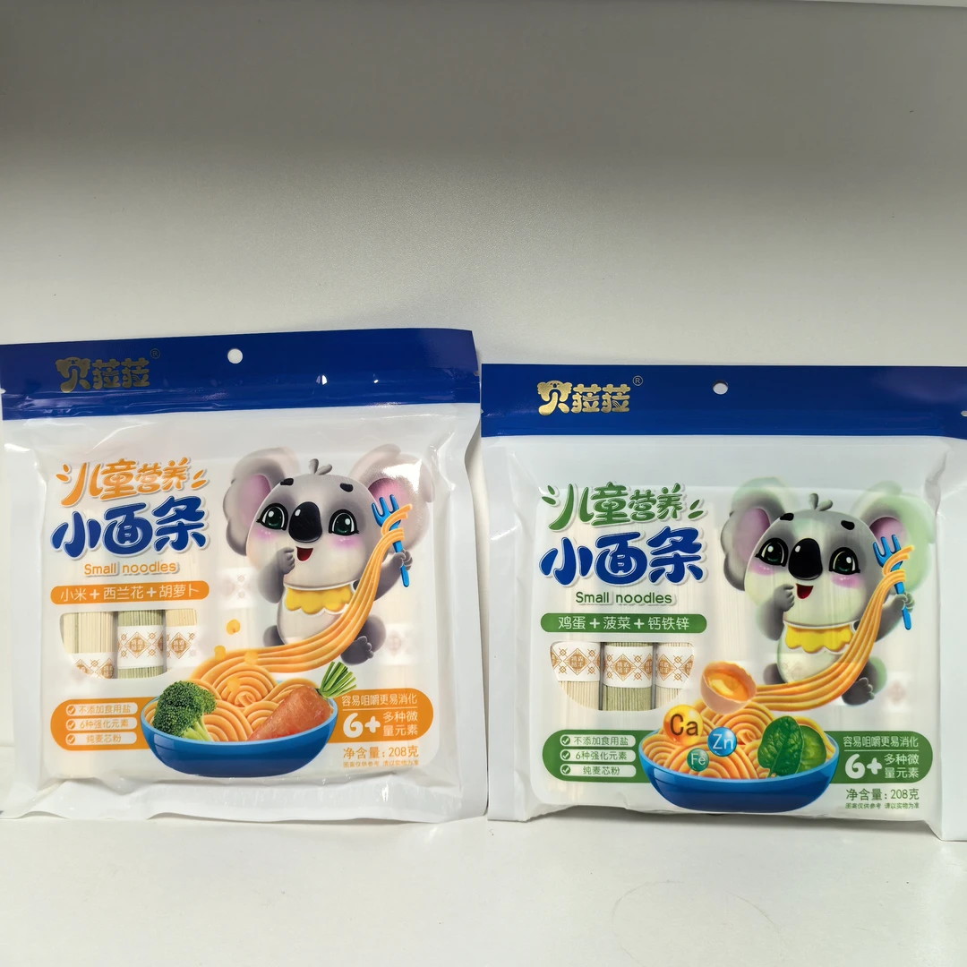 贝菈菈儿童营养小面宝宝辅食小面条无添加无食用盐易嚼易消化