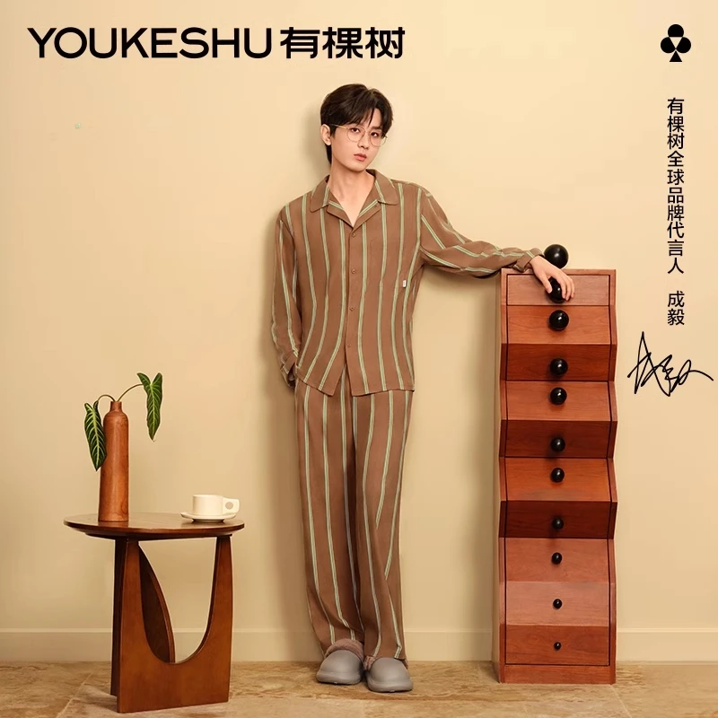【代言人成毅同款】有棵树睡衣情侣新款春秋条纹长袖家居服套装
