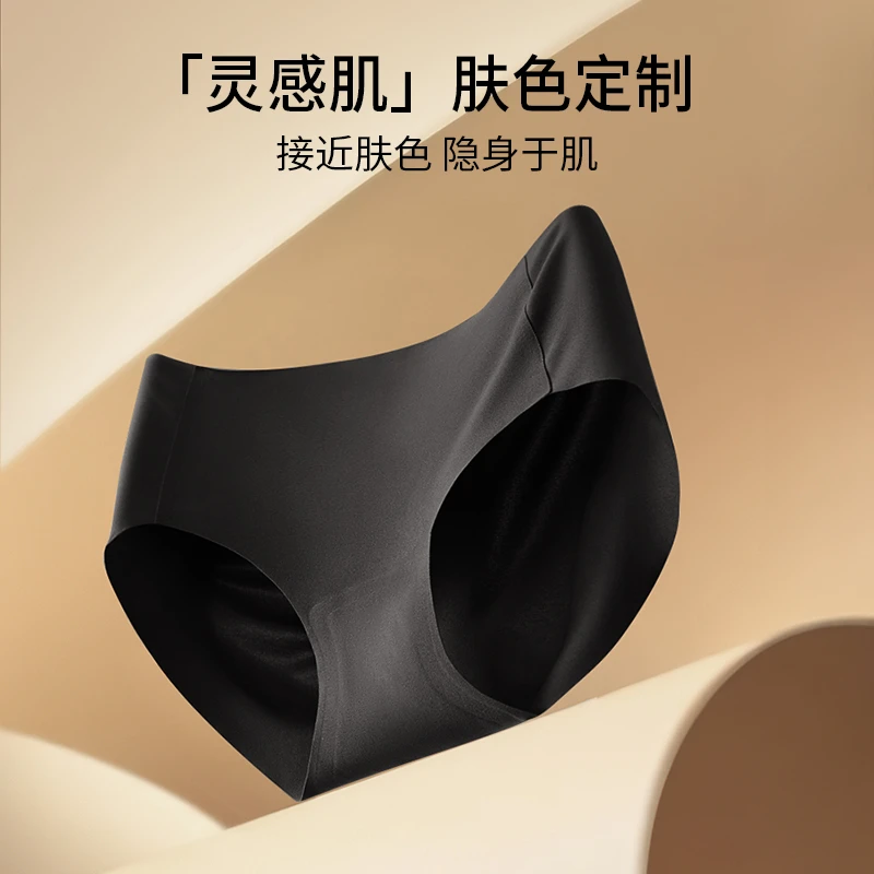 有棵树无痕内裤女士棉裆抗菌少女生中腰大码平角短裤ZBTY