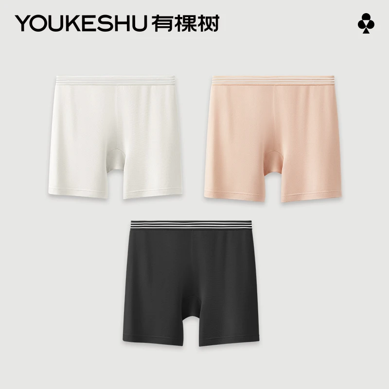 有棵树E级安全裤女士防走光无痕莫代尔薄款短裤冰丝内裤女打底裤