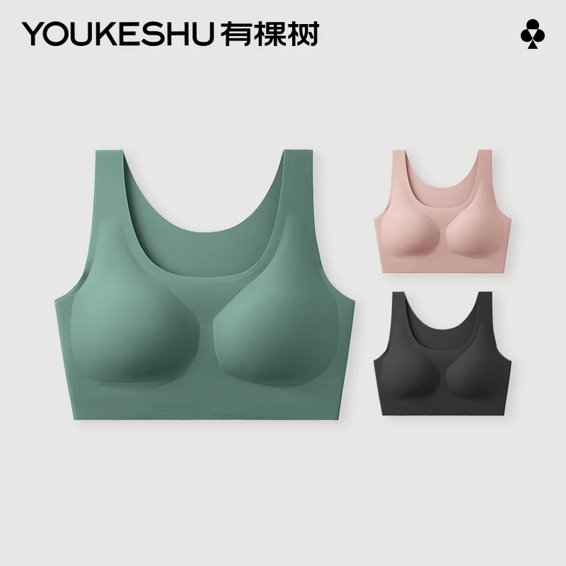 有棵树无尺码内衣女大胸显小胸背心式文胸罩无痕舒适运动内衣TZ