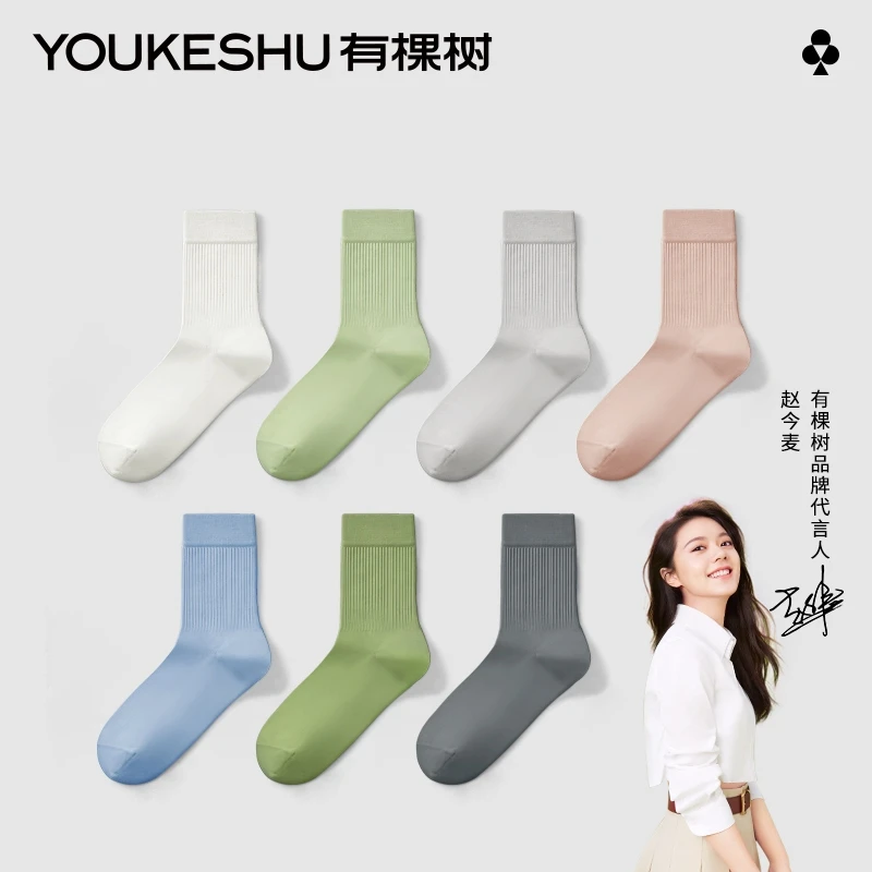 有棵树C级袜子女春秋中筒袜纯棉抗菌运动防臭黑色长袜夏季长ZBTY