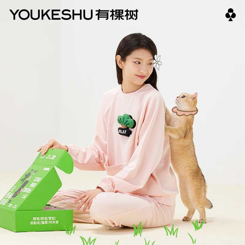 有棵树植物喵喵衣睡衣女夏款新款女款长裤套装高级家居服
