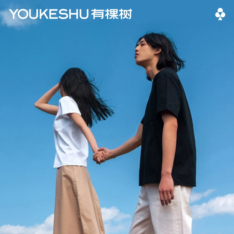 有棵树情侣短袖白色t恤2023新款夏季情侣装黑色圆领舒适【XY】