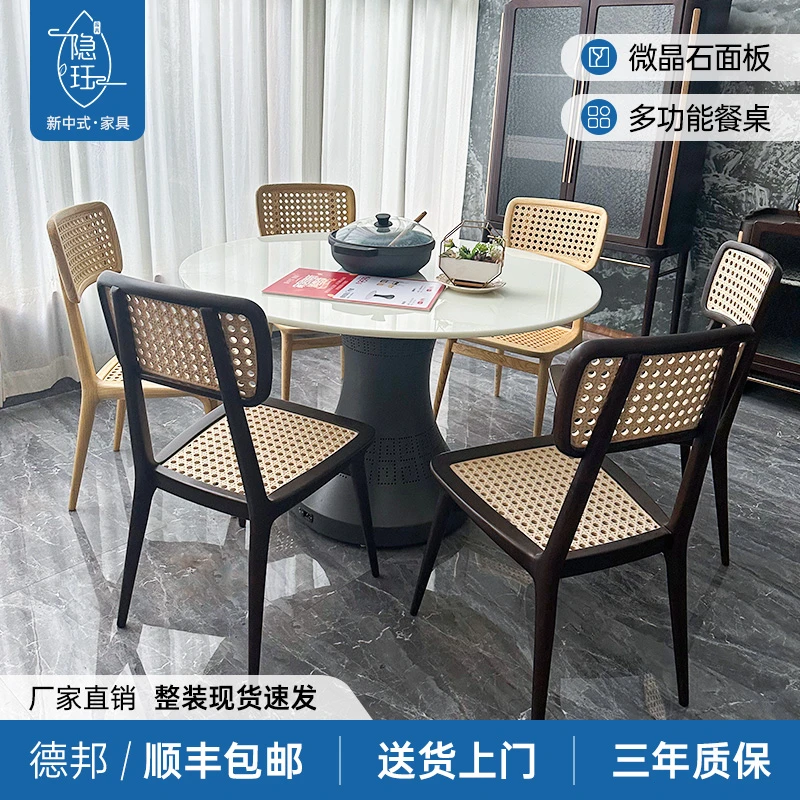 隐珏智能圆餐桌简约餐桌家用别墅餐厅创意微晶面板轻奢酒店小户型