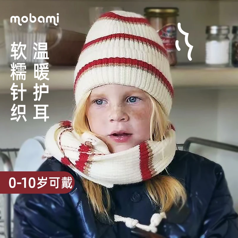 【福袋】儿童潮童秋冬条纹针织女童宝宝帽子保暖护耳毛线毛线帽