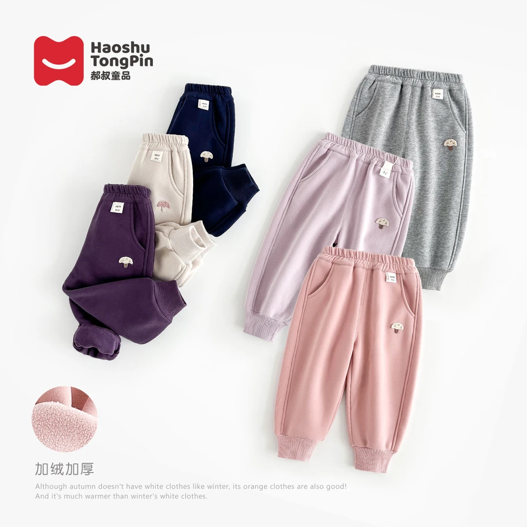 郝叔童品女童加绒针织长裤2024秋冬新款宝宝洋气休闲裤HZ43164