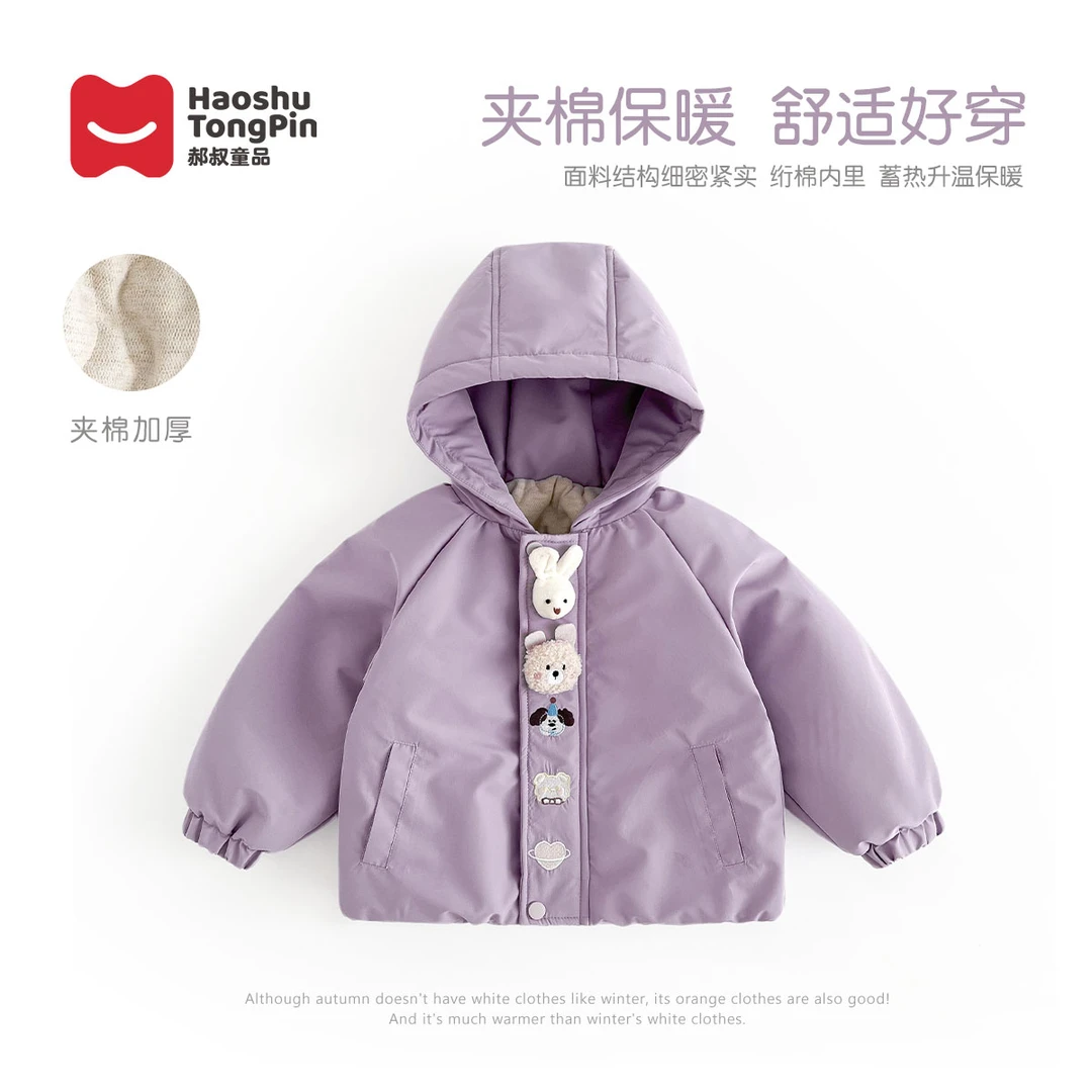 郝叔童品女童外套2024秋冬新款儿童服装宝宝保暖可爱衣服HR4413