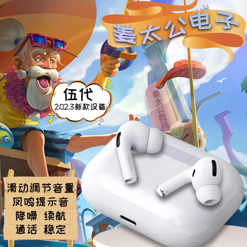 华强五代高音质无线蓝牙耳机迷你-苹果游戏双耳+运动主动降噪可爱